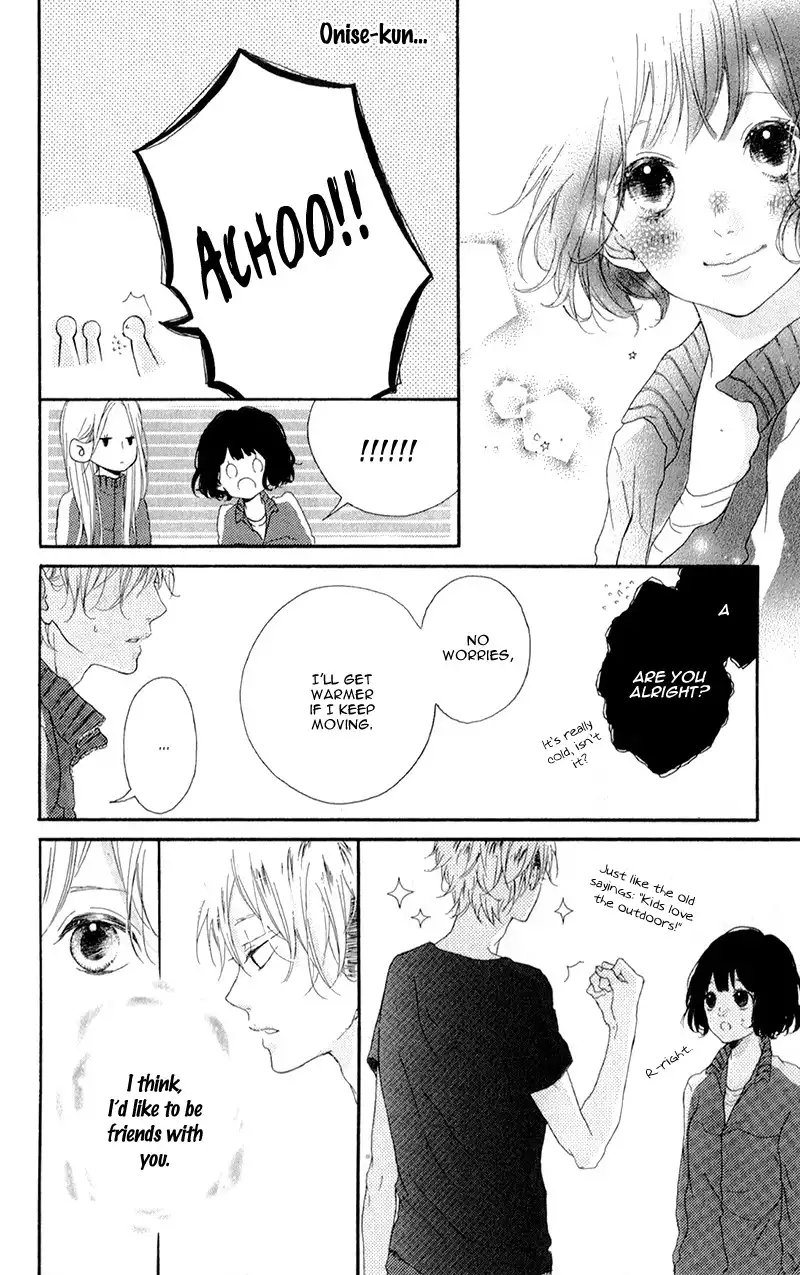 Honey (MEGURO Amu) Chapter 3 27